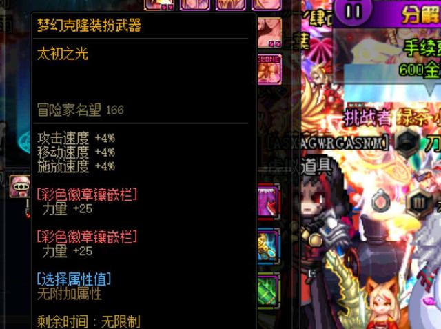 延续竞争力 延续竞争力