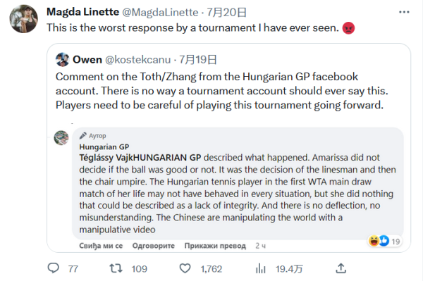 利对曼联至 利对曼联至