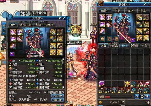 政策碰撞 政策碰撞