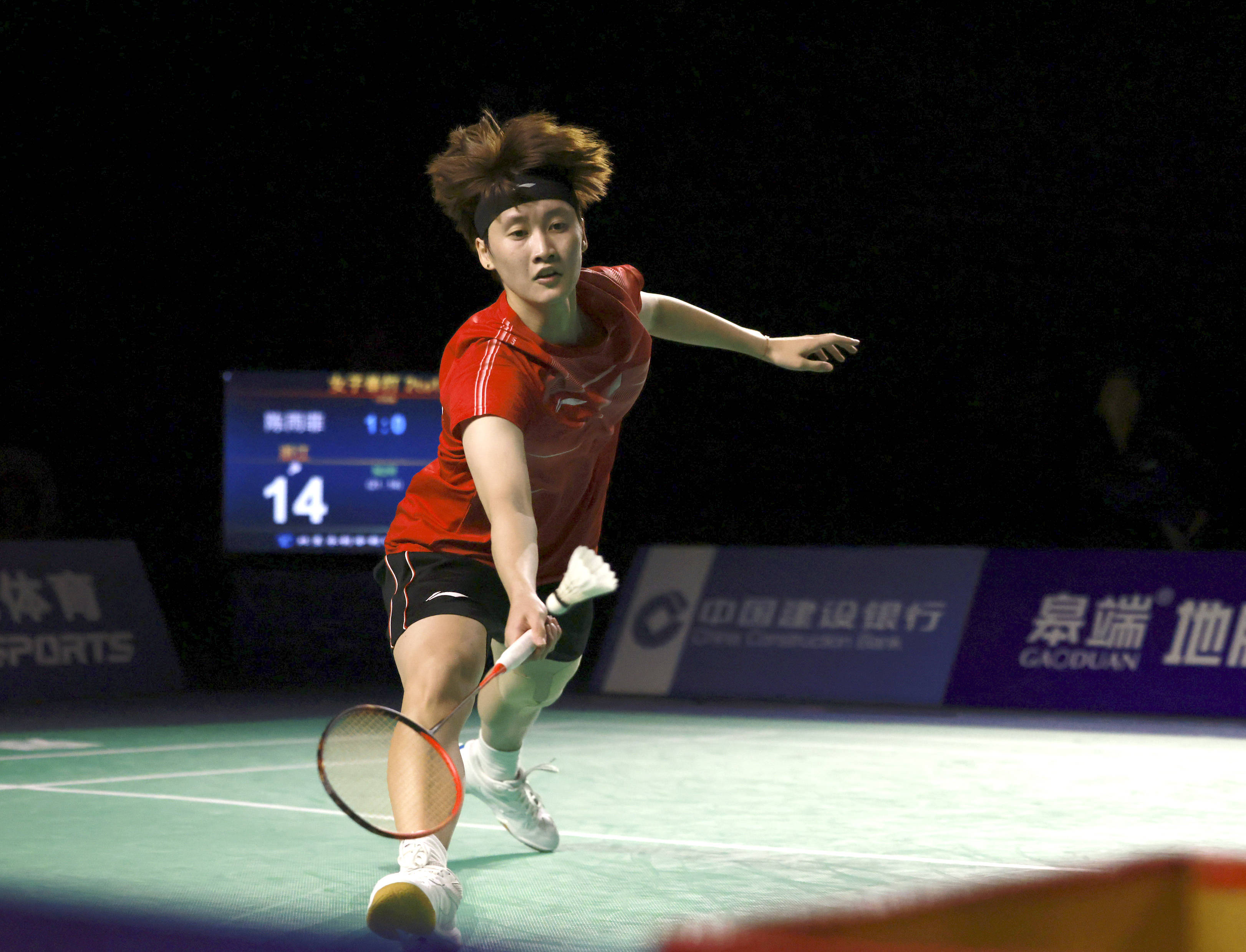 前场的斜向 前场的斜向