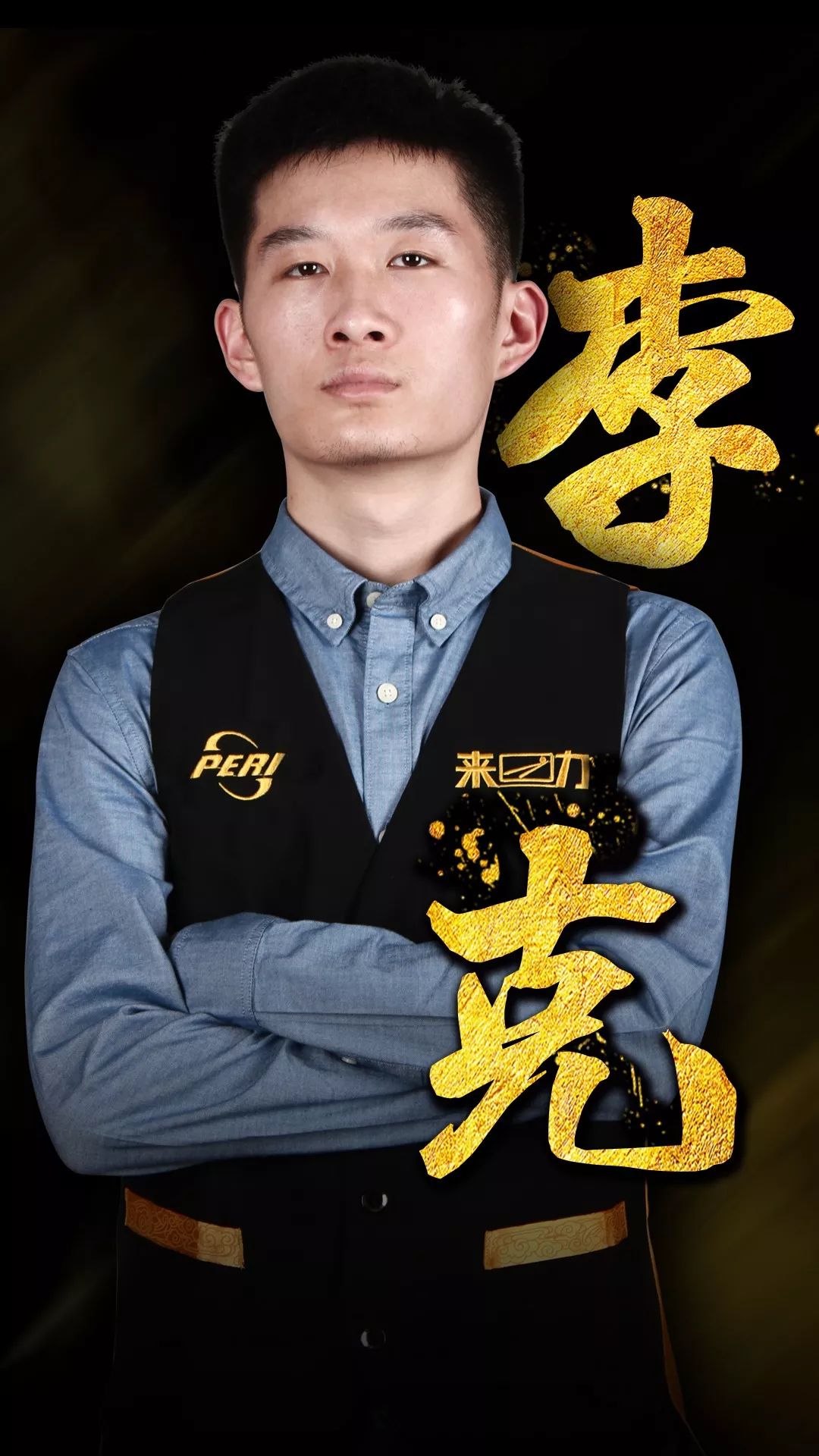 这次主题很 这次主题很