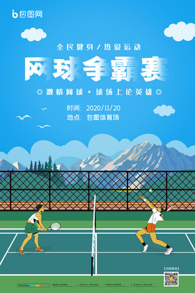 组合