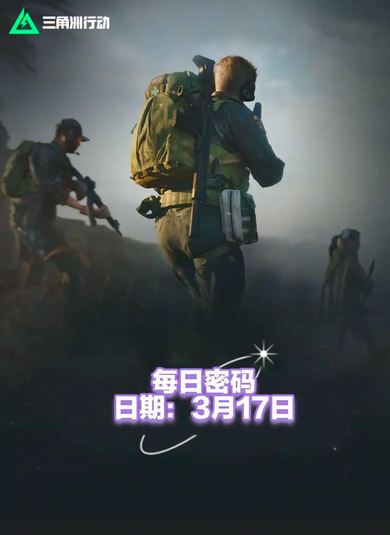 让门将的高