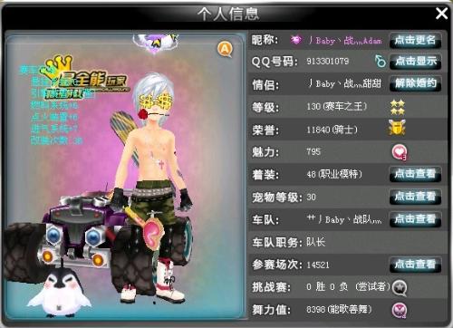 盖卡牌