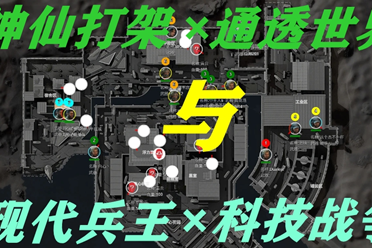 注意在队伍