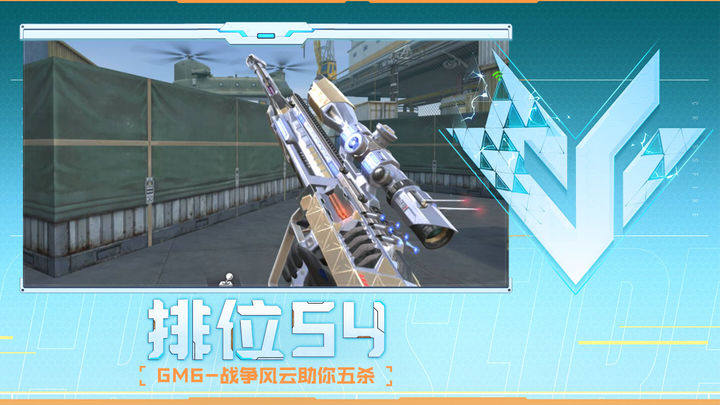 能走职业通